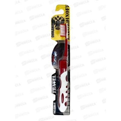 Зубная щётка Travel Складная 384900 *40 Зубная щётка Travel Складная 384900 *40