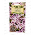 Пеларгония Кейтлин ампельная 3шт Н22 *10 ГШ + Пеларгония Кейтлин ампельная 3шт Н22 *10 ГШ +