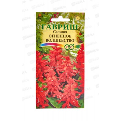 Сальвия Огненное волшебство 0,05г *10 ГШ + Сальвия Огненное волшебство 0,05г *10 ГШ +
