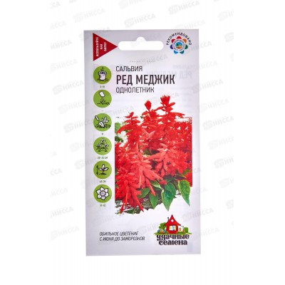 Сальвия Ред Меджик 0,05г Уд с *10 ГШ + Сальвия Ред Меджик 0,05г Уд с *10 ГШ +