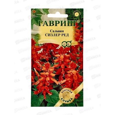 Сальвия Сизлер Ред 4шт *10 ГШ + Сальвия Сизлер Ред 4шт *10 ГШ +