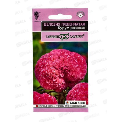 Целозия Курум розовая гребенчатая 8шт *10 ГШ + Целозия Курум розовая гребенчатая 8шт *10 ГШ +