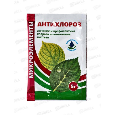 БИО МАСТЕР Антихлороз, микроудобрение 5г  *50