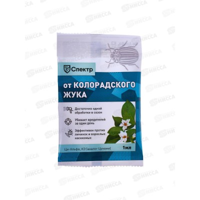 БИО МАСТЕР Спектр 1мл, инстектицид от колорадского жука *30