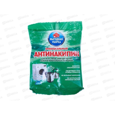 ВЫГОДНАЯ УБОРКА Антинакипин Универсальный 100 *3 3274