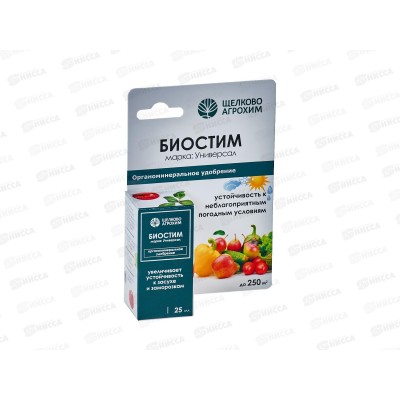 Биостим марка &quotУниверсал&quot защита от непогоды 25мл флакон *32