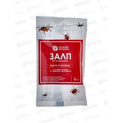 Залп защита от насекомых 5мл ампула (от клещей, комаров, ос, шершней, мух) применяют апрель-сентябрь *40