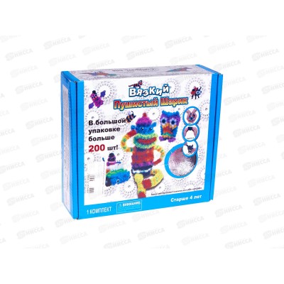 Набор для творчества  "Пушистый шарик" 200 штук 2056-6 064722 (УЦ) мятая коробка