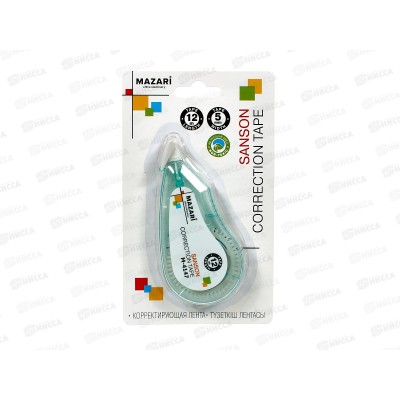 Корр.лента Mazari Sanson 5мм*12м роллер М-4147*24/480