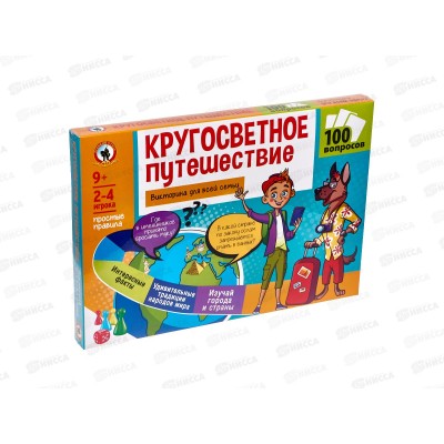 Викторина для всей семьи &quotКругосветное путешествие&quot 03376