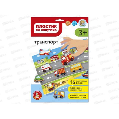 Пластик на липучках &quotТранспорт&quot (конверт А4) 05197