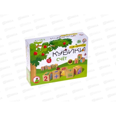 Кубики деревянные &quotСчет&quot 12шт 01715