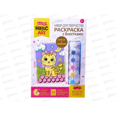 Набор для творчества. Раскраска с блестками &quotКиса&quot 05230