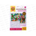 Набор для творчества. Раскраска &quotПоляна фей&quot (А3) 05178