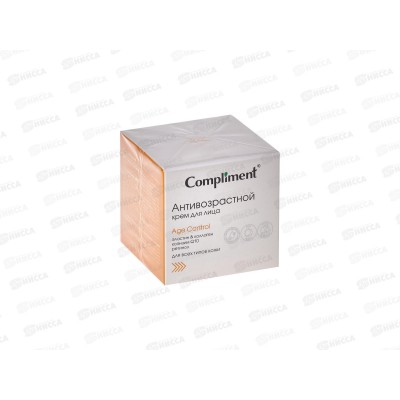 КОМПЛИМЕНТ Антивозрастной крем для лица 50мл *12