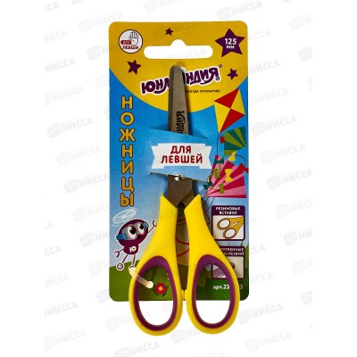 Ножницы ЮНЛАНДИЯ &quotВоздушный змей&quot 125мм д/левшей 236783*24