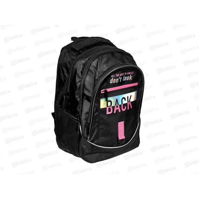 Рюкзак Hatber STREET- Don't looc back 42*30*20см, 90094 *10 Рюкзак Hatber STREET- Don't looc back 42*30*20см, 90094 *10