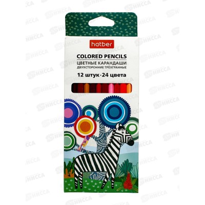 Карандаши 24 цвета 12 штучные ХАТ двухсторонние, картонная упаковка,063846 *12 Карандаши 24 цвета 12 штучные ХАТ двухсторонние, картонная упаковка,063846 *12
