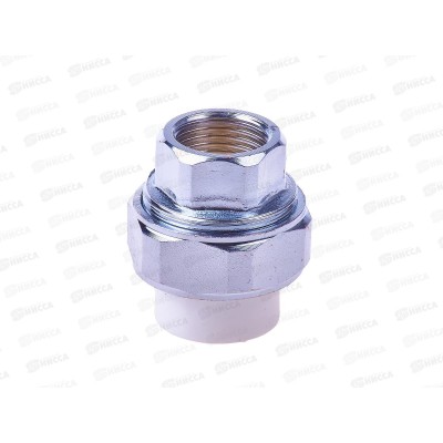 Американка муфта PP-R комбинированная разъемная 20*3/4 ВР