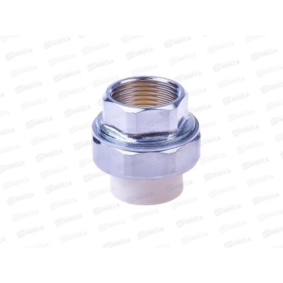 Американка муфта PP-R комбинированная разъемная 25* 3/4 ВР