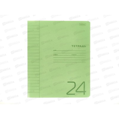 Тетрадь 24листа линия Hatber пластик.обл. скоба зеленая, 083596 *20/100 Тетрадь 24листа линия Hatber пластик.обл. скоба зеленая, 083596 *20/100