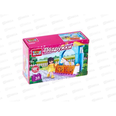 Конструктор &quotГОРОД МАСТЕРОВ&quot Девочка с лошадкой, 35дет., 20024-АА