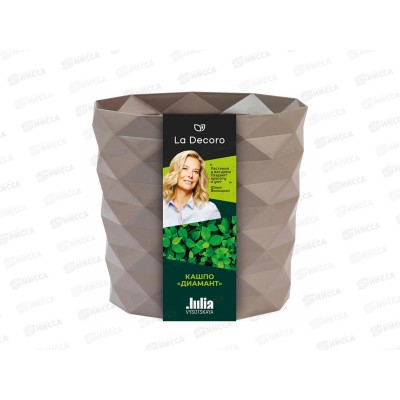 Кашпо &quotДиамант&quot 3л Мокачино КШ-4638 *16