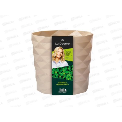 Кашпо &quotДиамант&quot 3л Пудровый КШ-4639 *16