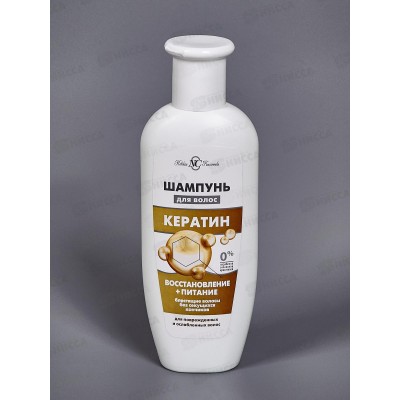 Невская Косметика Кератин 250мл шампунь  *7/42