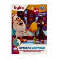 Цветная бум. 16л 8цв УМКА А4 Буба, 2-стор., CPDО8-76361-BU *40 Цветная бум. 16л 8цв УМКА А4 Буба, 2-стор., CPDО8-76361-BU *40