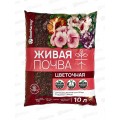 БИО МАСТЕР живая почва цветочная 10л *5 БИО МАСТЕР живая почва цветочная 10л *5
