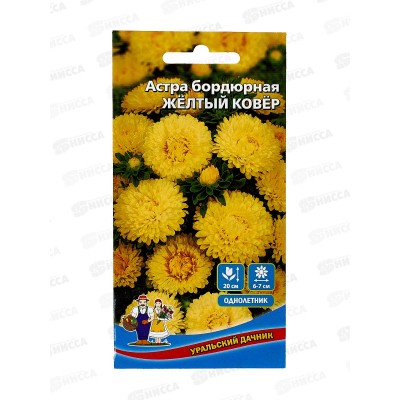 Астра Желтый ковер Евро *10 УрД Астра Желтый ковер Евро *10 УрД