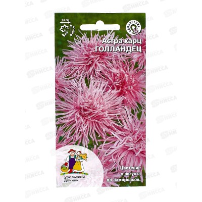 Астра голландец Евро харц *10 УрД + Астра голландец Евро харц *10 УрД +