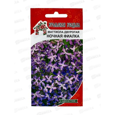 Маттиола двурогая Ночная фиалка Евро УУ *10 УрД