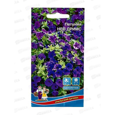Петуния Нев дримс Евро *10 УрД +