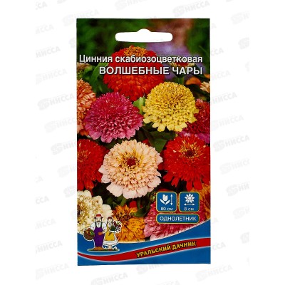 Цинния Волшебные чары Евро *10 УрД Цинния Волшебные чары Евро *10 УрД