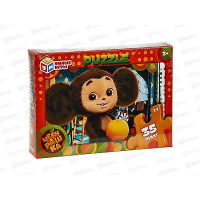 Пазлы-макси "Умные игры" 29901 Чебурашка, 35 деталей  *24