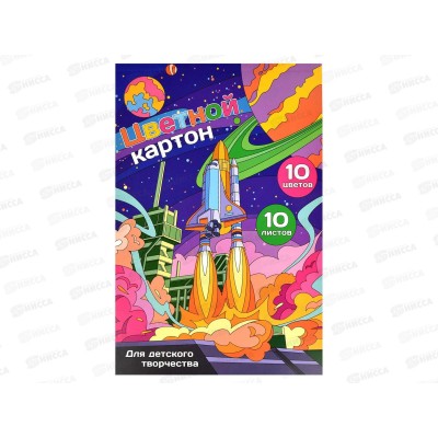 Цветной картон ФЕН А4 10л 10цв Космос,64761*30 Цветной картон ФЕН А4 10л 10цв Космос,64761*30