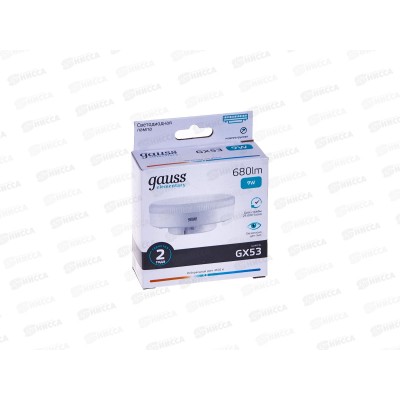 Лампа светодиодная Gauss Elementary GX53 9Вт 4100К 680Lm 83829 *50 Лампа светодиодная Gauss Elementary GX53 9Вт 4100К 680Lm 83829 *50