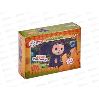 ПАЗЛЫ 0035 Чебурашка, 15034 "Умные игры" *32 ПАЗЛЫ 0035 Чебурашка, 15034 "Умные игры" *32