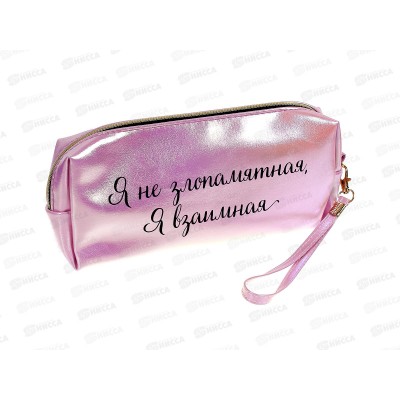 Пенал-косметичка deVente 21,5*8*5см, Я взаимная! асс.3 дизайна 7020430 Пенал-косметичка deVente 21,5*8*5см, Я взаимная! асс.3 дизайна 7020430