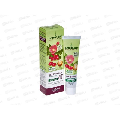 Sensicare Крем для лица Подтягивающий 60+ день ночь 40мл 2433 *22 Sensicare Крем для лица Подтягивающий 60+ день ночь 40мл 2433 *22