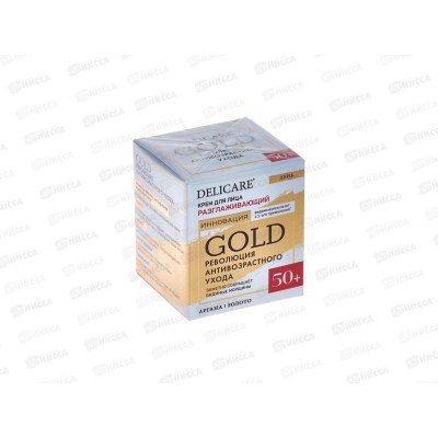 DelicareGold крем для лица дневной 50+ 50мл 6709 *30 DelicareGold крем для лица дневной 50+ 50мл 6709 *30