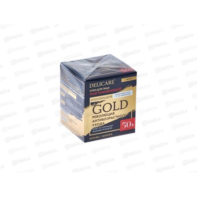 DelicareGold крем для лица Ночной 50+ 50мл 6693 *30 DelicareGold крем для лица Ночной 50+ 50мл 6693 *30