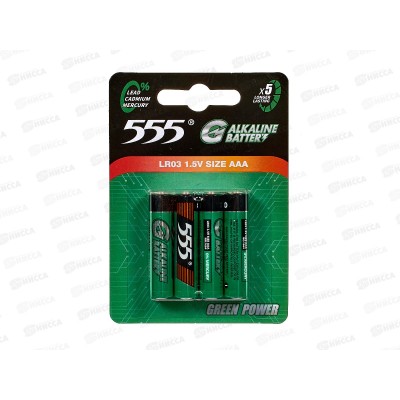 Батарейки 555 AAA LR3 4шт алкалиновые *12/72