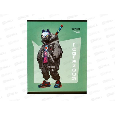 Тетрадь 48л кл. ПП &quotМАНГА&quot География, Т48-1488 *10/80