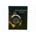 Тетрадь 48л кл. ПП "МАГИЯ ПРЕДМЕТА" Обществознание, Т48-1512 *10/80