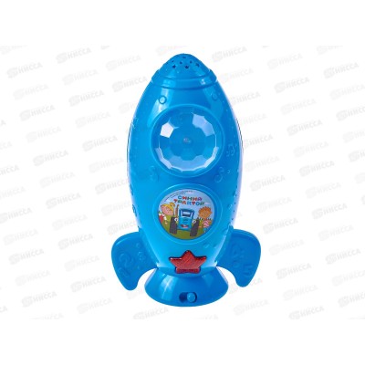 Ракета с проектором Синий трактор "УМКА" НТ1030-R1, 50 песен, звуков Ракета с проектором Синий трактор "УМКА" НТ1030-R1, 50 песен, звуков