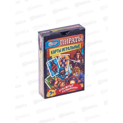 Карты игральные "Пираты" 71548 "Умные игры" Карты игральные "Пираты" 71548 "Умные игры"