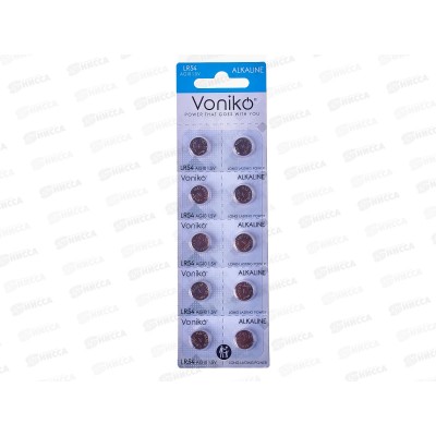 Батарейка VONIKO алкалиновая кнопочная  AG10, 1.5В *10/200/3200